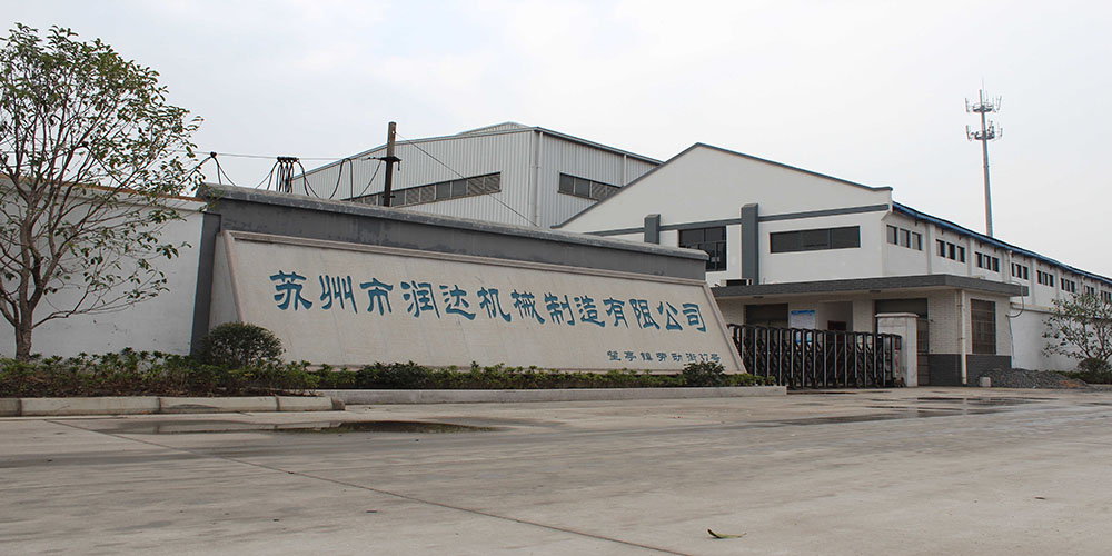 蘇州市潤(rùn)達(dá)機(jī)械制造有限公司www.95eyw.cn